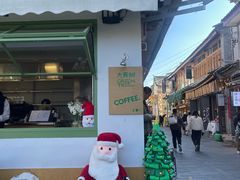 -大青树咖啡(大理古城店)