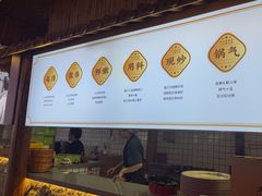 -单家老院·院子里的青岛菜(沙子口店)