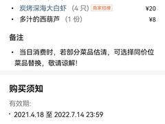 -燥次·烧烤酒场(万象城店)