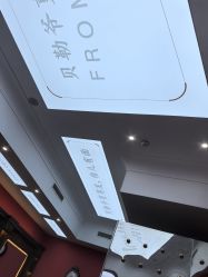 -贝勒爷专业男发