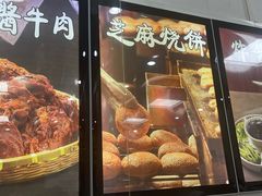 -清真·鸦儿李记·小馆(后海店)