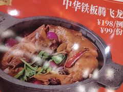 -晋美大掌柜(新建路店)