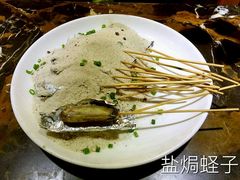 -涌上外婆桥(岱山日达店)