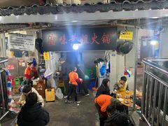 -渝味黄姐火锅(黄泥村店)