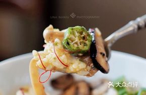 Grilled Mushroom Hot Pot Rice