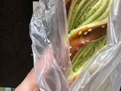 开心果碱水-81BAKERY(大学路店)