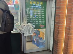 -上海鸡柳店(中街盛京大家庭店)