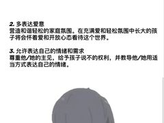 -上海嘉宁·心理咨询中心