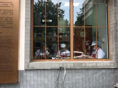门面-新兴园饺子馆(北京百子湾店)
