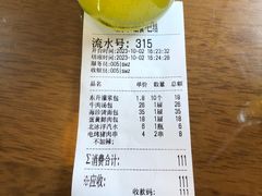 -东升灌浆包(辛庄街总店)