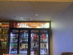 -百纳·锦绣江南 (百纳瑞汀酒店)