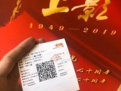 -SFC上影影城(港汇永华IMAX激光店)