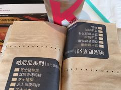 -肯德基(应人石店)