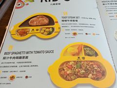 菜单-豪客来牛排(文化路店)