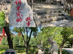 -大槐树寻根祭祖园