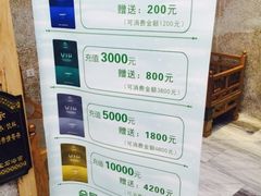 -天源宝石浴宫(和平店)
