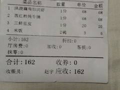 -黄鹤楼湖北特色菜(高碑店)