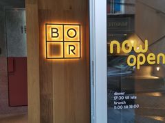 -BOR Eatery(安福路店)