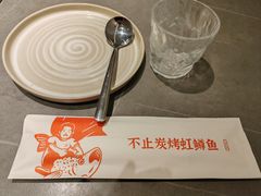 -向外鱼乐·土菜·虹鳟鱼