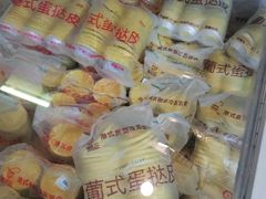 -Misu米苏烘焙生活馆(莞城店)