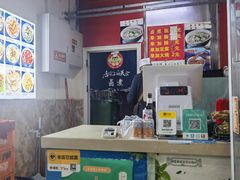-门框胡同百年卤煮(鸟巢店)