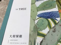 -大树餐厅(红旗街万达店)