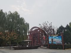 -西安汉城湖景区