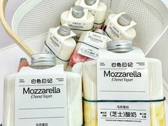 -白色日记·手作酸奶(麦凯乐店)