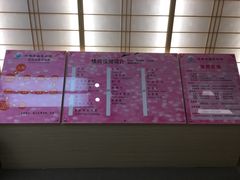 -汤里来温泉