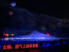 -横店影视城梦幻谷园区