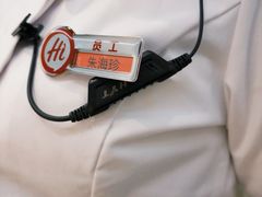 -海底捞火锅(大融城店)