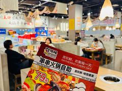 -言玖鲜火锅串串披萨自助(益田假日店)