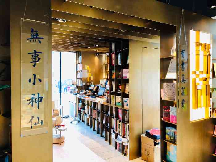 骆新书房-"疫情后想去看看,没想到已经火线撤离了( ."-大众点评移动版