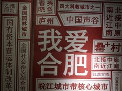 -罍+村卤菜摊(罍街店)