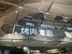 -CRAZYONES西班牙海鲜饭(上海美罗城店)