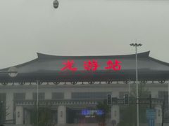 -龙游石窟