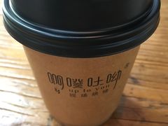 -啊噗吐呦现场烘焙(麦凯乐店)