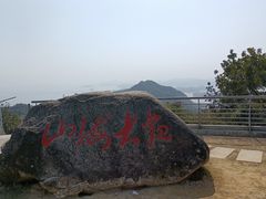 -东部华侨城