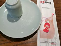 -北李妈妈菜·虾爬子大锅贴(贵和店)