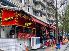 -奎星楼街