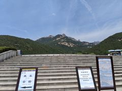 -泰山风景名胜区