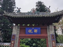 -国恩寺