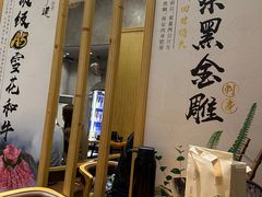 -夫子道刺身