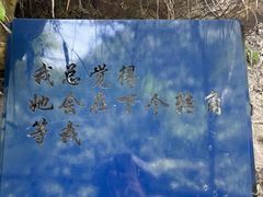-蝶舞清江·恩施地心谷景区