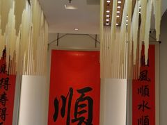 -顺味凤城(九六广场店)