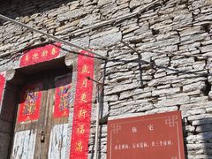 -高荡千年布依古寨旅游景区