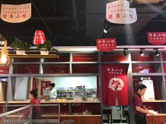 大堂-周鱼小馆石锅酸菜鱼(活力汇店)