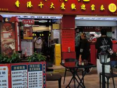-琛仔记云吞面(紫金店)