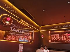 -探鱼·鲜青椒爽麻烤鱼(广州欣荣广场店)