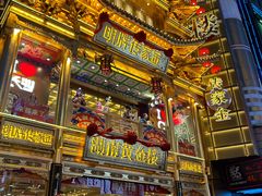 -黄兴南路步行商业街